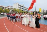 竹山二中举办秋季田径运动会暨体艺文化节