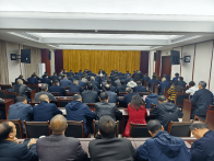 全县重点工作推进视频会召开