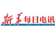 潮平江岸阔 风正一帆悬