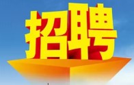 竹山县消防救援大队政府专职消防员招聘公告