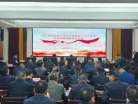 縣規劃委員會2025年第五次全體會議召開