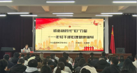 县委党校举办“锻造新时代‘心’力量”年轻干部心理健康辅导讲座