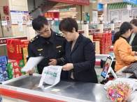 县市场监管局开展儿童化妆品检查 守护儿童用妆安全