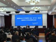 县财政局：深入学习贯彻会议精神 凝心聚力夯实三农根基