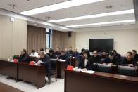 县委第二巡察组对县政协机关党支部巡察工作全面启动