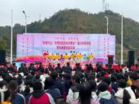 文明实践流动大舞台活动走进潘口中学