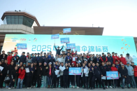 蓝天盛会书写竹山新篇------2025年全国跳伞锦标赛综述