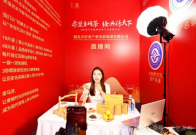 田间开直播 云端卖农货——咸宁新农人助力乡村振兴扫描