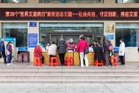 我县开展“世界艾滋病日”主题宣传系列活动