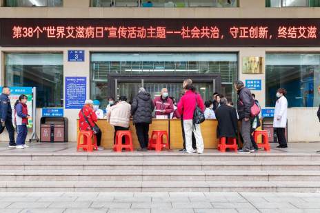 我县开展“世界艾滋病日”主题宣传系列活动