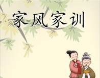 宝丰操氏：十三代相传的烟火家风