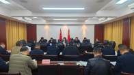县政府常务会议召开