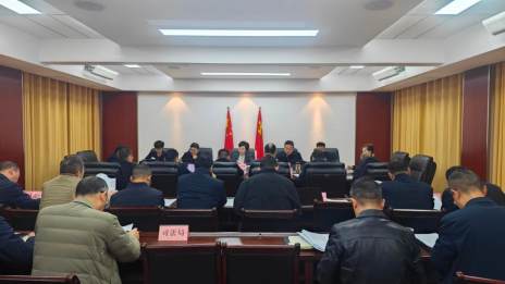 县政府常务会议召开