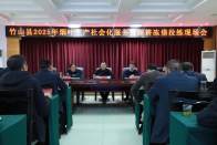 我县召开烟叶生产现场会