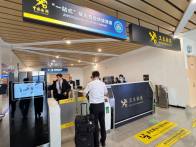 全国首创！鄂州花湖国际机场通关进入“读秒时代”