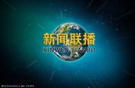 划重点！中央经济工作会议要点梳理