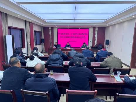 九女峰管理局：以全会精神为指引筑牢生态屏障