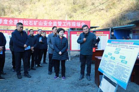 全县绿松石矿山安全监管现场会在秦古镇召开