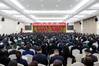 竹山县第十九届人民代表大会第五次会议开幕