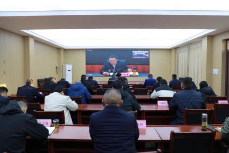 我县收看全市岁末年初安全防范工作视频会议