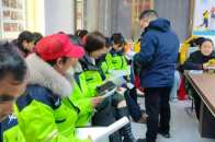 县科协联合群团组织开展元旦暖“新” 慰问活动