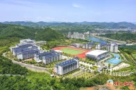 《五年答卷映初心·一都四地启新程》民生福祉大改善 