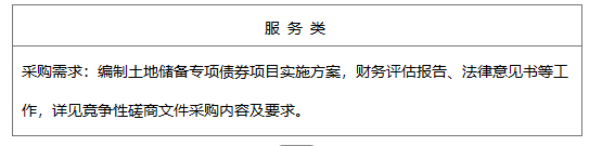 QQ20260109-083614.png