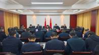 县政府党组会召开