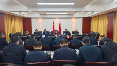 县政府党组会召开