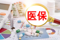医保惠民政策•第1期《城乡居民医保基本政策》