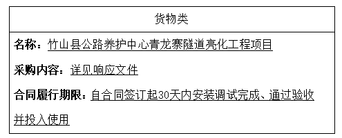 QQ20260123-114319.png
