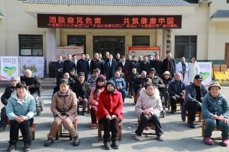 市麻风防治中心来我县开展慰问活动