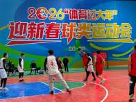 我县“体育过大年”村BA篮球赛开赛