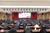 我县2026年第一期“支点建设大讲堂”开讲