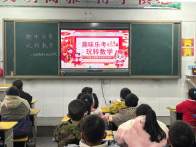 秦古小学：趣味乐考显风采 素质养成润童心