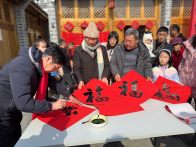 银龄献艺写春联 福满竹山迎新春