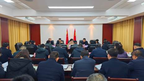 县政府常务会议研究当前重点工作