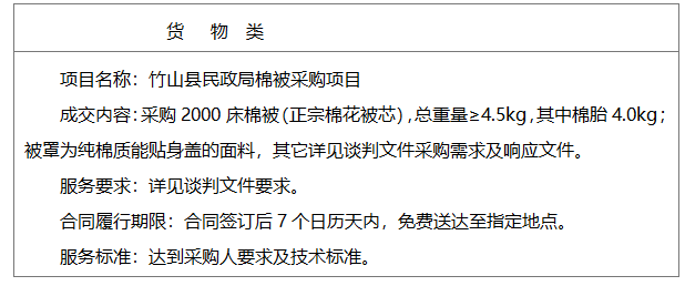 QQ20260202-170659.png