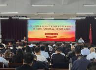 县委统战部：新春六件事  统战启新程