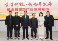 一枚“浠水鸡蛋”的“链”式跃迁 ——5位一线奋斗者讲述创新与实践的故事