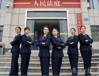 法槌落下时，有温暖回响——探访全国法院先进集体龙凤人民法庭