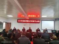 县蔬菜中心开展羊肚菌栽培技术培训