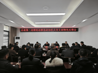 县委第二巡察组向县政协机关党支部反馈巡察情况