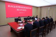 汪正义参加指导县应急管理局党委2025年度民主生活会