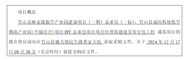 QQ20260212-181258.png