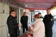 我县开展烟花爆竹安全专项排查整治行动