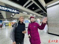 新春走基层｜“70、80、90、00”，这座车站“四代人”坚守地铁春运