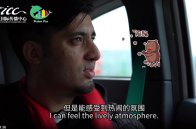 “误入”武汉科技年，巴基斯坦小伙：这年味也太酷了！