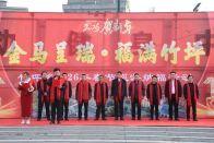 竹坪乡举办春节巡游纳福活动