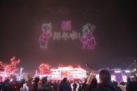 竹山无人机表演闪耀新春夜空